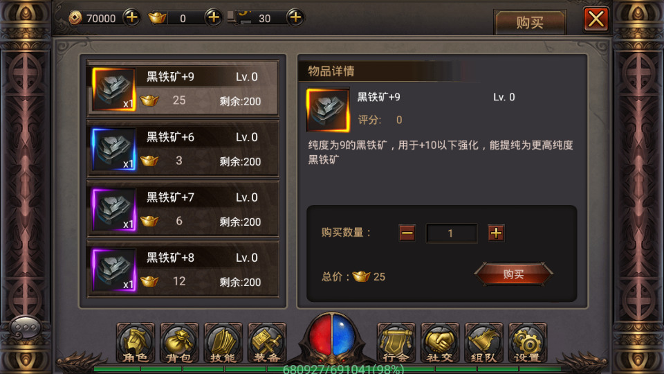 图片[10]-典藏传奇手游【铁血沙城辉煌版】最新整理WIN系一键即玩服务端+安卓苹果双端+搭建教程-侠隐阁源码