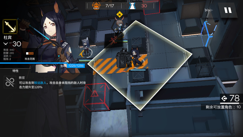 图片[2]-稀有策略卡牌塔防手游【明日方舟】最新整理WIN系一键服务端+安卓+代理+搭建教程-侠隐阁源码