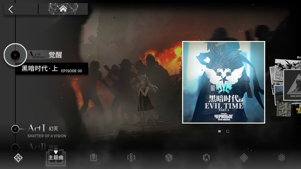 图片[8]-稀有策略卡牌塔防手游【明日方舟】最新整理WIN系一键服务端+安卓+代理+搭建教程-侠隐阁源码