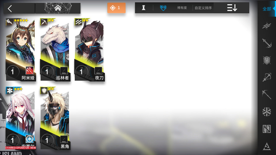 图片[9]-稀有策略卡牌塔防手游【明日方舟】最新整理WIN系一键服务端+安卓+代理+搭建教程-侠隐阁源码