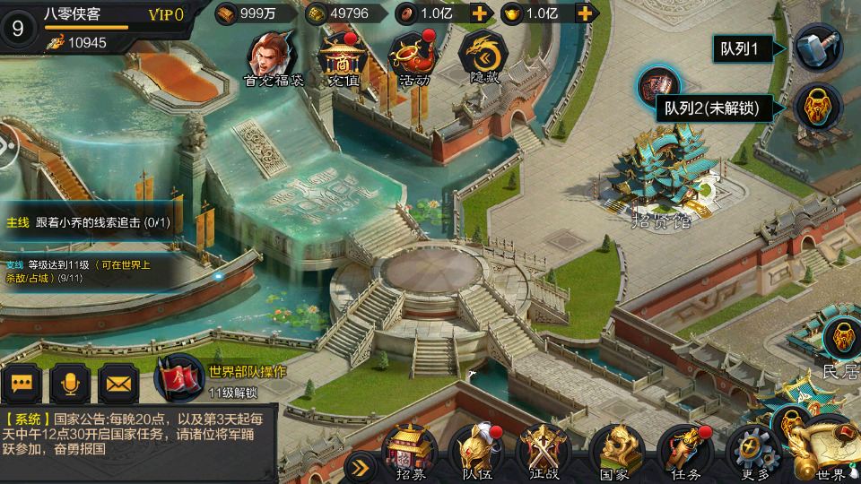 图片[2]-三国策略卡牌手游【权倾三国魔改版本】最新整理Win系一键服务端+安卓+GM后台+搭建教程-侠隐阁源码