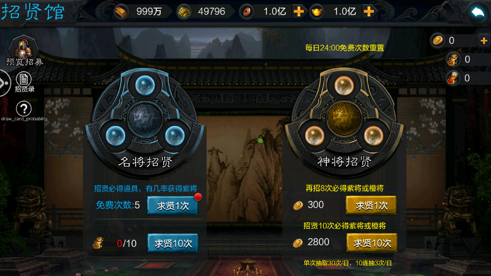 图片[4]-三国策略卡牌手游【权倾三国魔改版本】最新整理Win系一键服务端+安卓+GM后台+搭建教程-侠隐阁源码