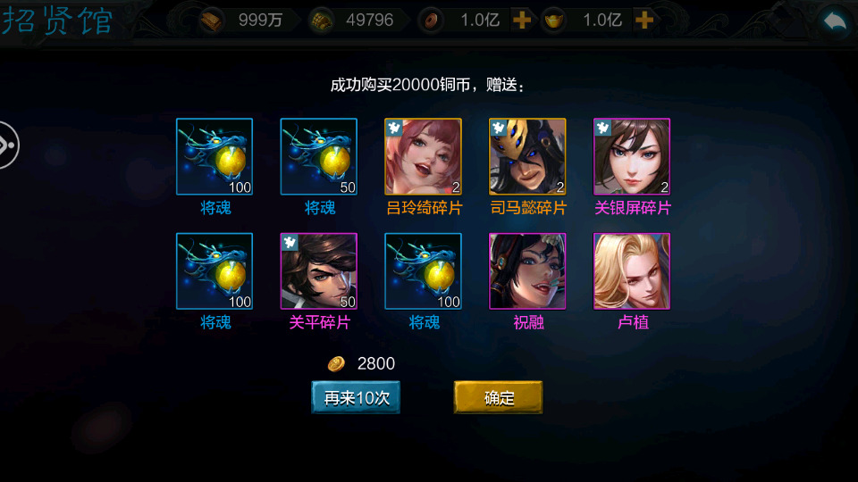 图片[5]-三国策略卡牌手游【权倾三国魔改版本】最新整理Win系一键服务端+安卓+GM后台+搭建教程-侠隐阁源码