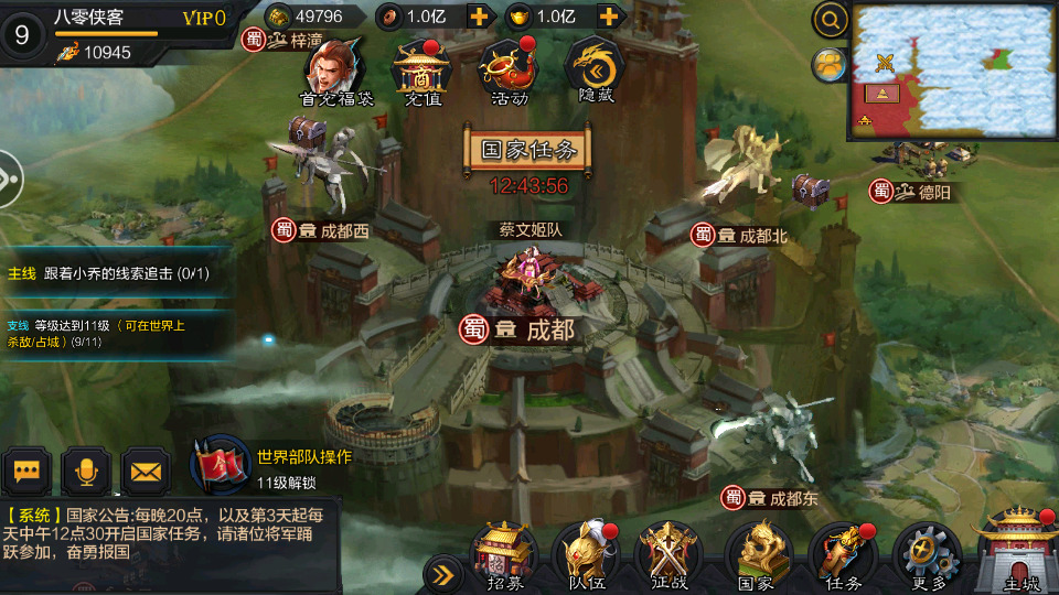 图片[6]-三国策略卡牌手游【权倾三国魔改版本】最新整理Win系一键服务端+安卓+GM后台+搭建教程-侠隐阁源码