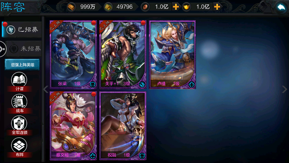 图片[7]-三国策略卡牌手游【权倾三国魔改版本】最新整理Win系一键服务端+安卓+GM后台+搭建教程-侠隐阁源码