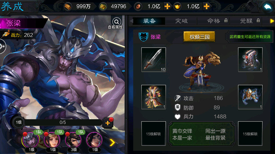 图片[8]-三国策略卡牌手游【权倾三国魔改版本】最新整理Win系一键服务端+安卓+GM后台+搭建教程-侠隐阁源码