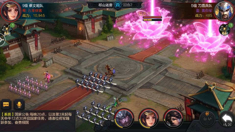 图片[11]-三国策略卡牌手游【权倾三国魔改版本】最新整理Win系一键服务端+安卓+GM后台+搭建教程-侠隐阁源码