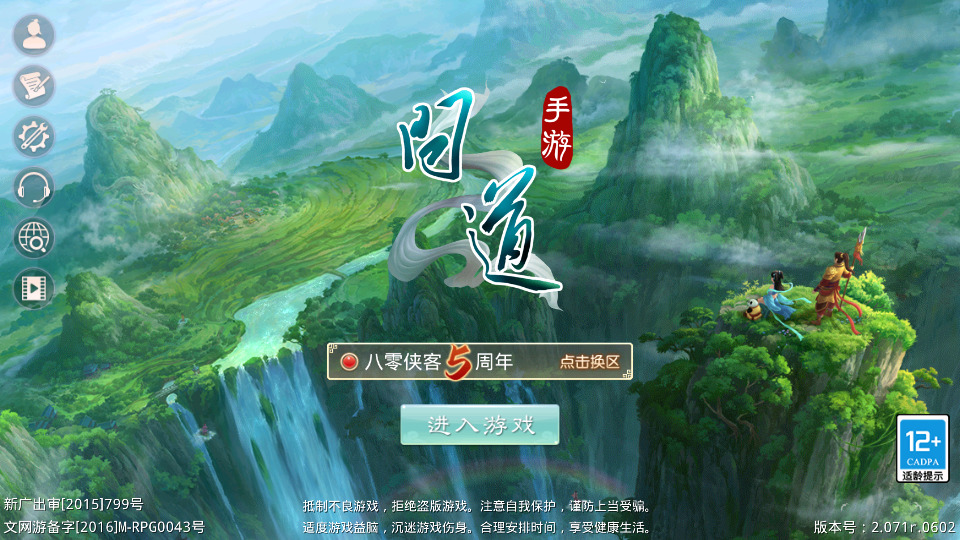 图片[1]-经典回合手游【WD神器版本】最新整理WIN系特色服务端+安卓+充值后台+搭建教程-侠隐阁源码