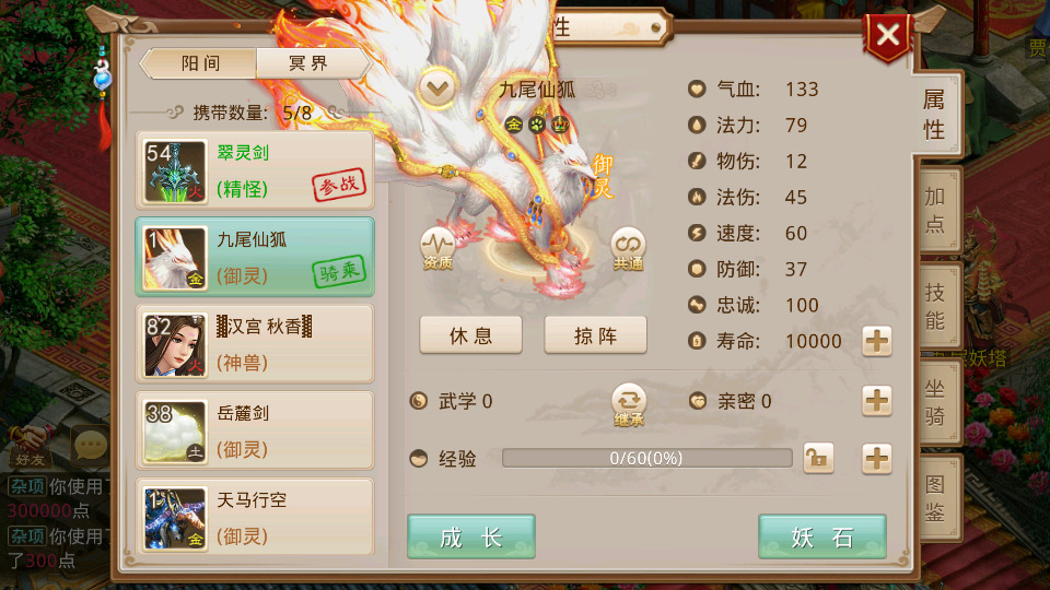 图片[4]-经典回合手游【WD神器版本】最新整理WIN系特色服务端+安卓+充值后台+搭建教程-侠隐阁源码