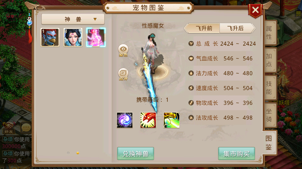 图片[5]-经典回合手游【WD神器版本】最新整理WIN系特色服务端+安卓+充值后台+搭建教程-侠隐阁源码