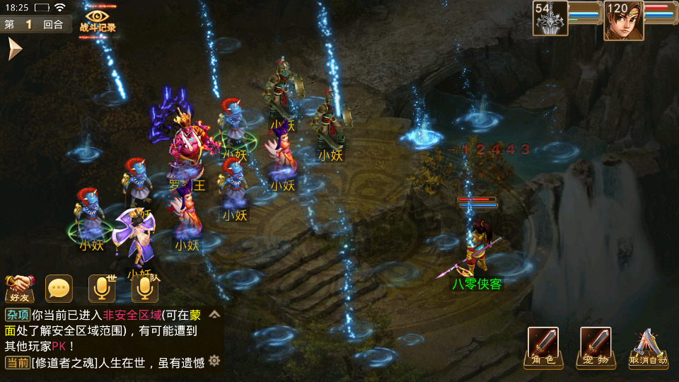 图片[11]-经典回合手游【WD神器版本】最新整理WIN系特色服务端+安卓+充值后台+搭建教程-侠隐阁源码