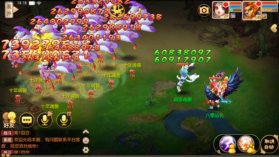 图片[12]-超变独家梦幻诛仙【斗罗大陆13职业】最新整理Linux手工端+安卓苹果双端+多功能GM后台+搭建教程-侠隐阁源码