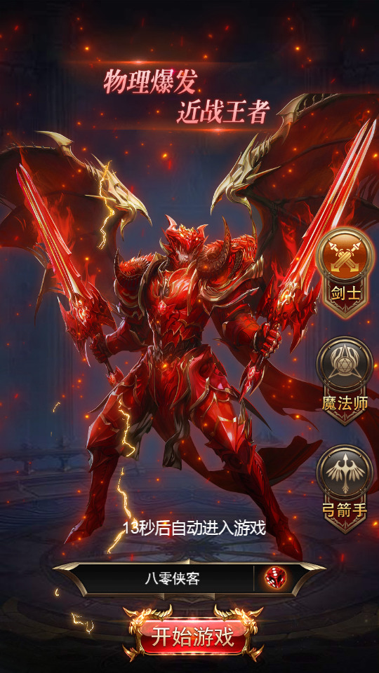 图片[2]-三网H5游戏【奇迹H5之神谕大陆】最新整理Linux手工服务端+GM后台+搭建教程-侠隐阁源码