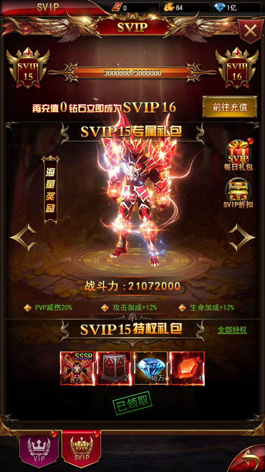 图片[3]-三网H5游戏【奇迹H5之神谕大陆】最新整理Linux手工服务端+GM后台+搭建教程-侠隐阁源码