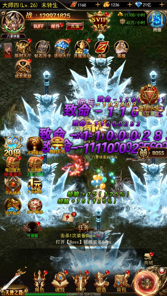 图片[5]-三网H5游戏【奇迹H5之神谕大陆】最新整理Linux手工服务端+GM后台+搭建教程-侠隐阁源码