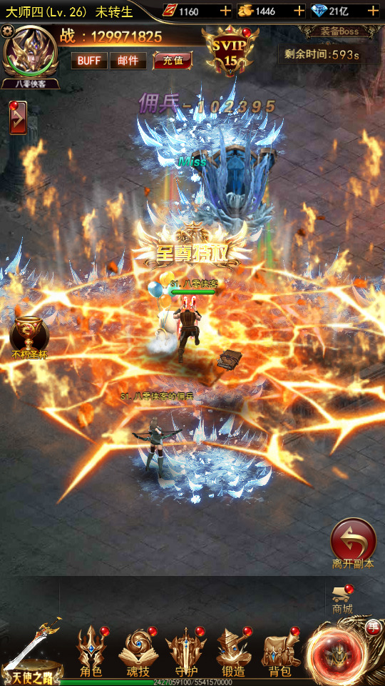 图片[6]-三网H5游戏【奇迹H5之神谕大陆】最新整理Linux手工服务端+GM后台+搭建教程-侠隐阁源码