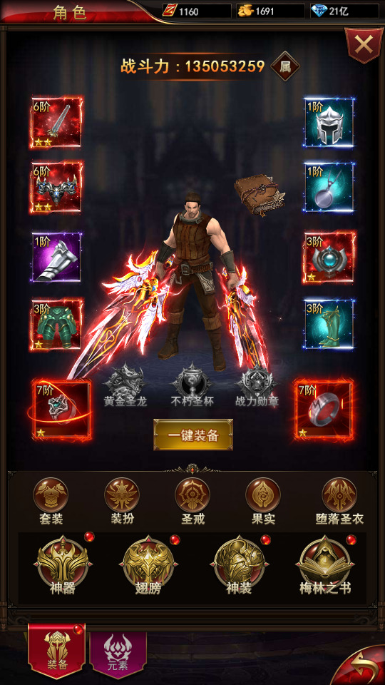 图片[7]-三网H5游戏【奇迹H5之神谕大陆】最新整理Linux手工服务端+GM后台+搭建教程-侠隐阁源码