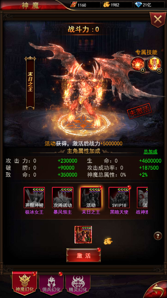 图片[8]-三网H5游戏【奇迹H5之神谕大陆】最新整理Linux手工服务端+GM后台+搭建教程-侠隐阁源码