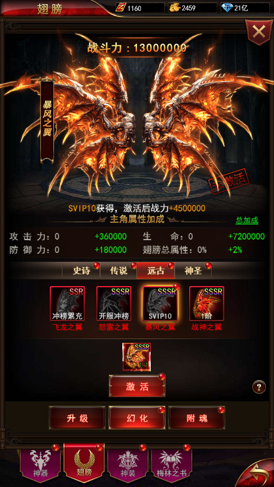 图片[9]-三网H5游戏【奇迹H5之神谕大陆】最新整理Linux手工服务端+GM后台+搭建教程-侠隐阁源码