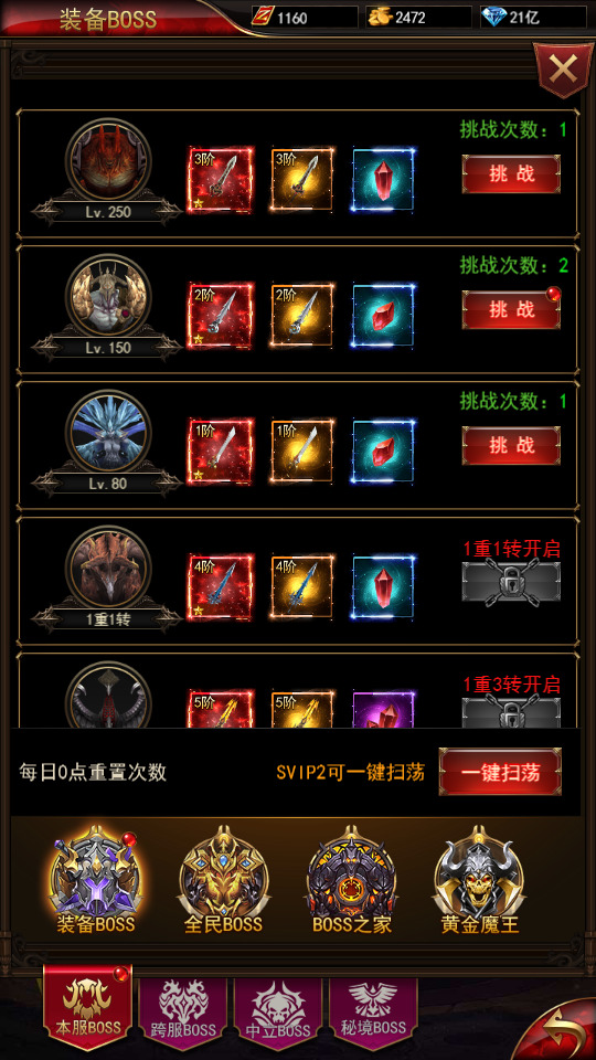 图片[10]-三网H5游戏【奇迹H5之神谕大陆】最新整理Linux手工服务端+GM后台+搭建教程-侠隐阁源码