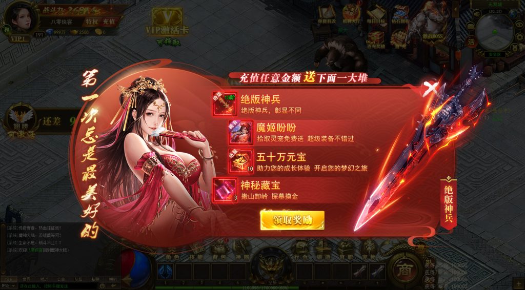 图片[4]-三网H5游戏【热血屠龙H5】最新整理Linux手工服务端+GM后台+微端+搭建教程-侠隐阁源码