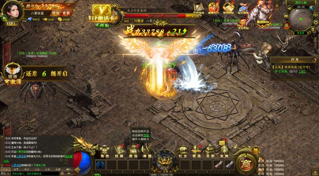 图片[6]-三网H5游戏【热血屠龙H5】最新整理Linux手工服务端+GM后台+微端+搭建教程-侠隐阁源码