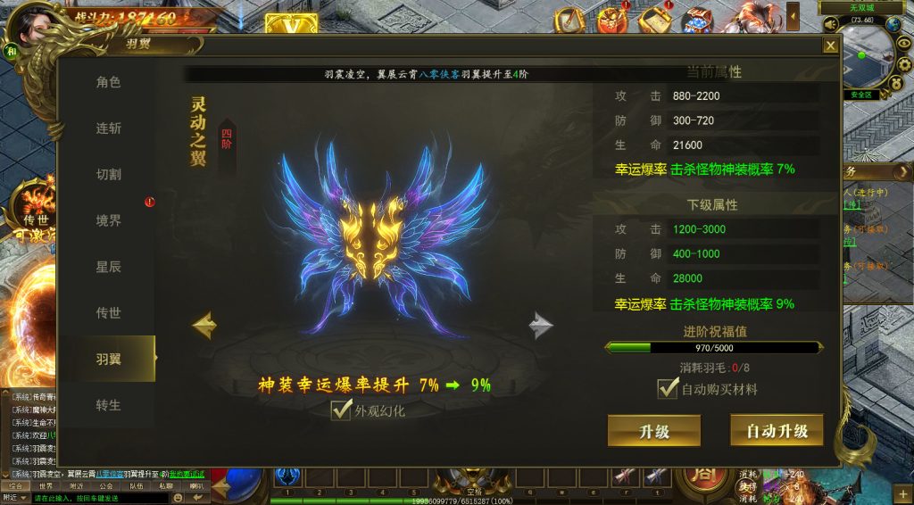 图片[8]-三网H5游戏【热血屠龙H5】最新整理Linux手工服务端+GM后台+微端+搭建教程-侠隐阁源码