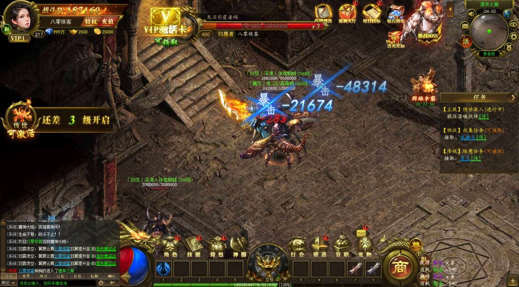 图片[9]-三网H5游戏【热血屠龙H5】最新整理Linux手工服务端+GM后台+微端+搭建教程-侠隐阁源码