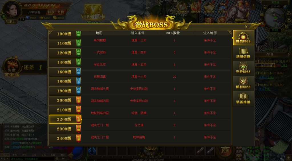 图片[12]-三网H5游戏【热血屠龙H5】最新整理Linux手工服务端+GM后台+微端+搭建教程-侠隐阁源码