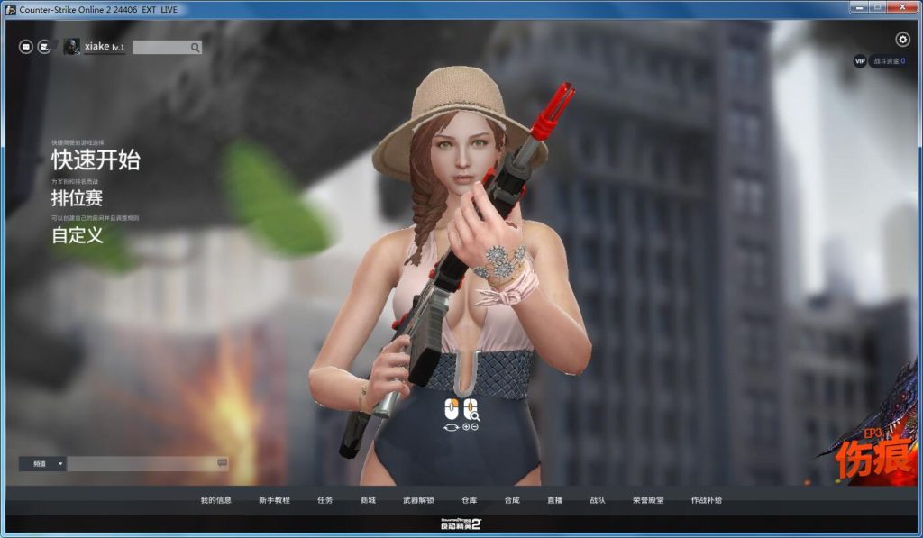 图片[2]-网游单机【反恐精英2】CSOL2一键安装即玩端+注册网页+搭建教程-侠隐阁源码