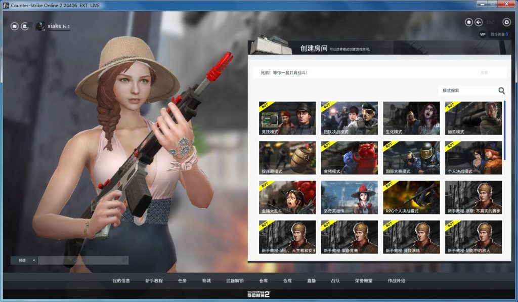 图片[3]-网游单机【反恐精英2】CSOL2一键安装即玩端+注册网页+搭建教程-侠隐阁源码