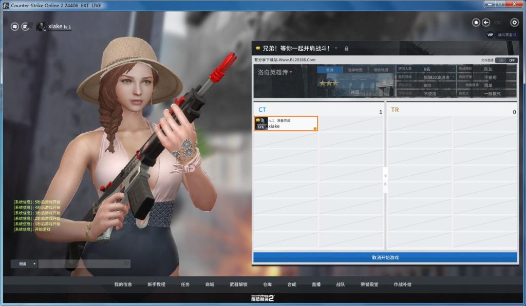 图片[4]-网游单机【反恐精英2】CSOL2一键安装即玩端+注册网页+搭建教程-侠隐阁源码