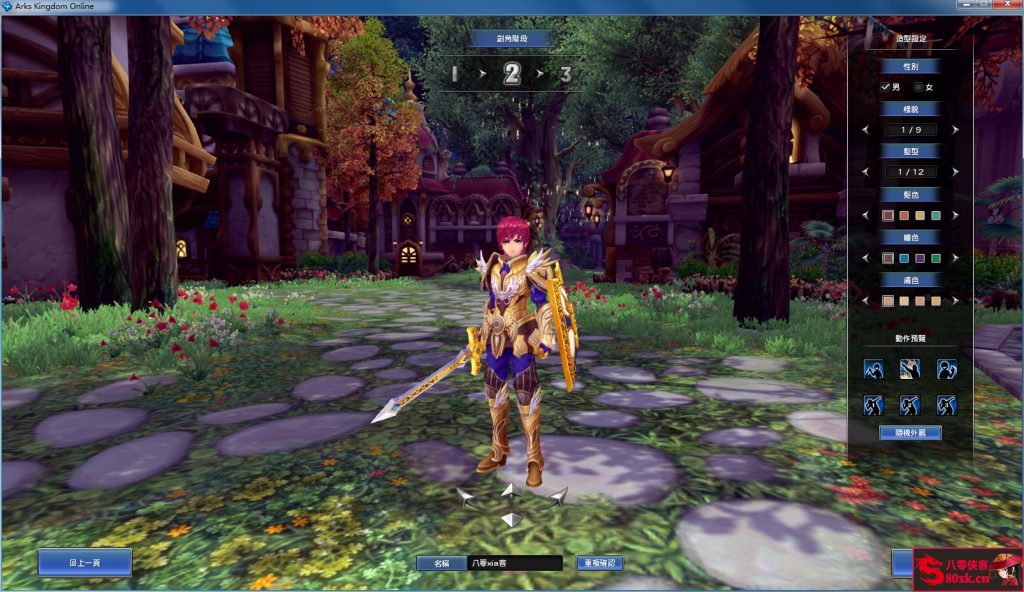 图片[2]-网游单机【幻想神域14职业】最新整理VM一键服务端+客户端+GM模式+修改教程+搭建教程-侠隐阁源码