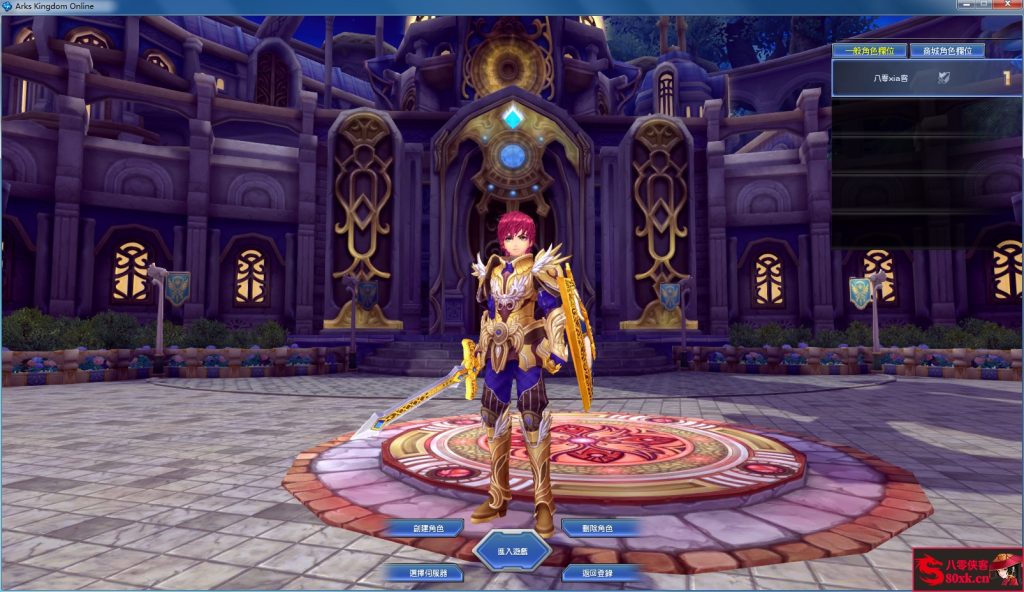 图片[3]-网游单机【幻想神域14职业】最新整理VM一键服务端+客户端+GM模式+修改教程+搭建教程-侠隐阁源码