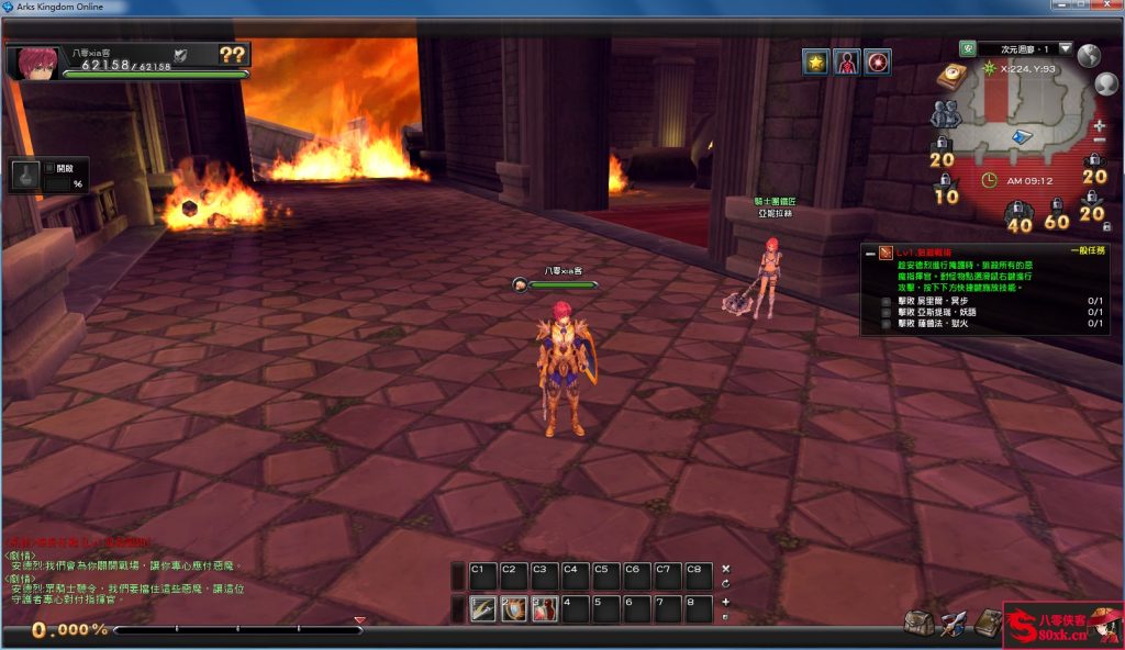 图片[4]-网游单机【幻想神域14职业】最新整理VM一键服务端+客户端+GM模式+修改教程+搭建教程-侠隐阁源码