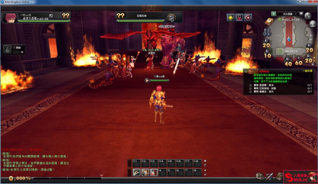 图片[5]-网游单机【幻想神域14职业】最新整理VM一键服务端+客户端+GM模式+修改教程+搭建教程-侠隐阁源码