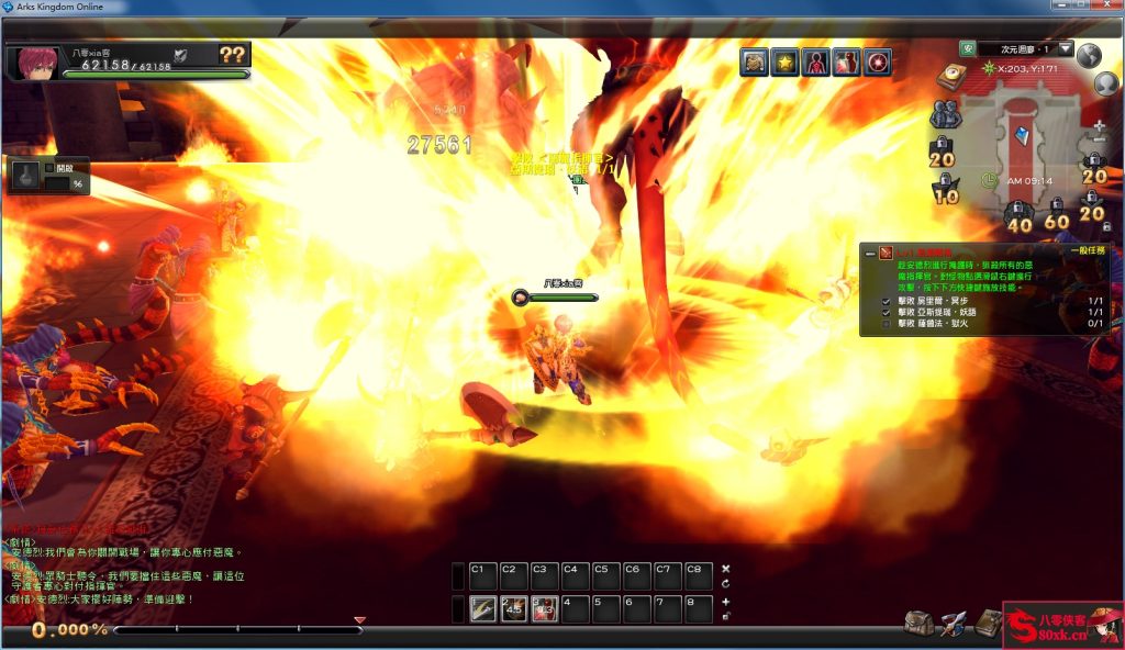 图片[7]-网游单机【幻想神域14职业】最新整理VM一键服务端+客户端+GM模式+修改教程+搭建教程-侠隐阁源码