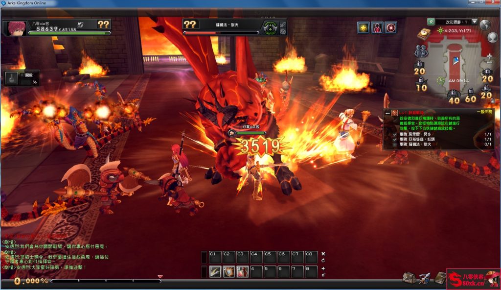 图片[8]-网游单机【幻想神域14职业】最新整理VM一键服务端+客户端+GM模式+修改教程+搭建教程-侠隐阁源码