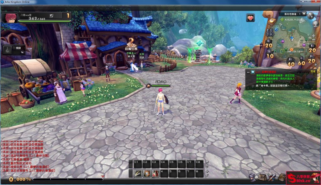 图片[9]-网游单机【幻想神域14职业】最新整理VM一键服务端+客户端+GM模式+修改教程+搭建教程-侠隐阁源码