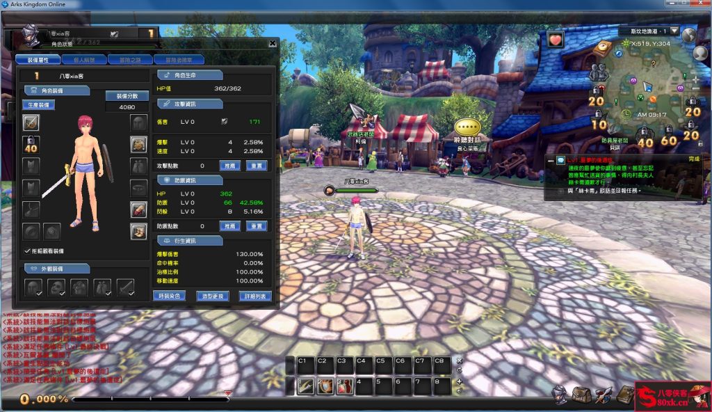 图片[10]-网游单机【幻想神域14职业】最新整理VM一键服务端+客户端+GM模式+修改教程+搭建教程-侠隐阁源码