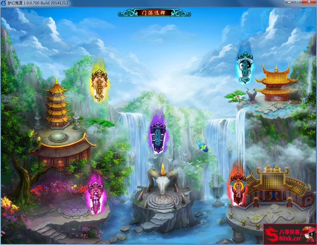 图片[2]-网游单机【鬼话钟馗ol-v700梦幻版】最新整理VM一键服务端+GM工具+搭建教程-侠隐阁源码