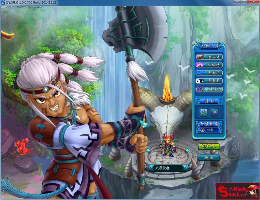 图片[3]-网游单机【鬼话钟馗ol-v700梦幻版】最新整理VM一键服务端+GM工具+搭建教程-侠隐阁源码