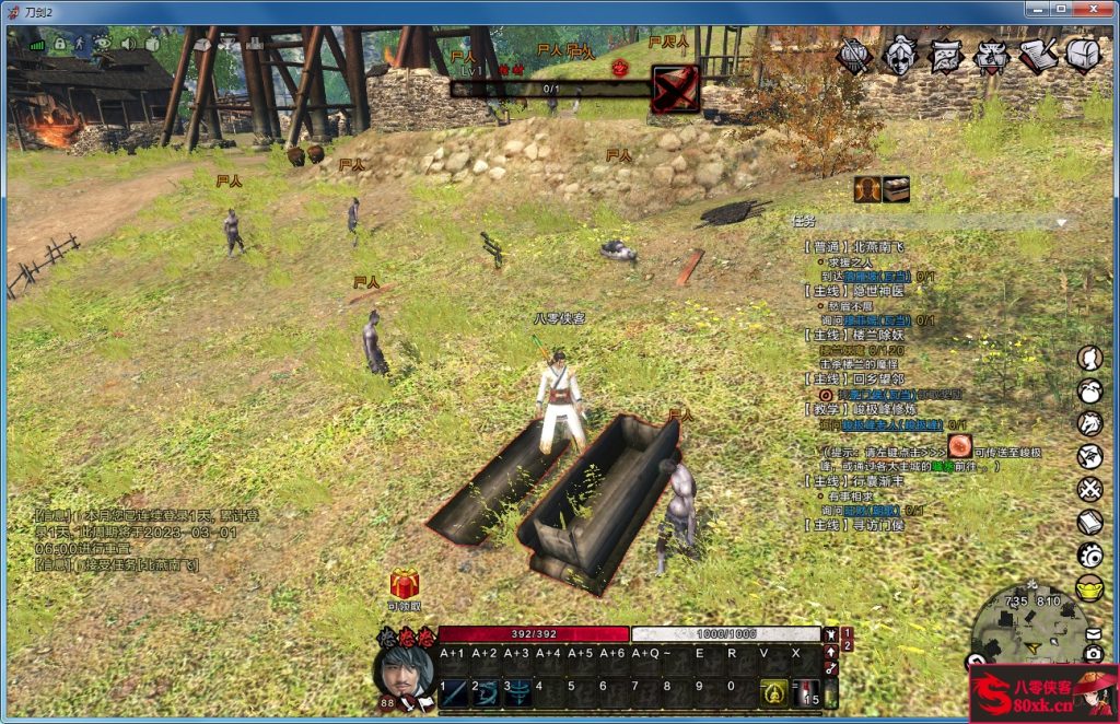 图片[6]-网游单机【刀剑2】最新整理VM一键服务端+GM工具+虚拟机软件+搭建教程-侠隐阁源码