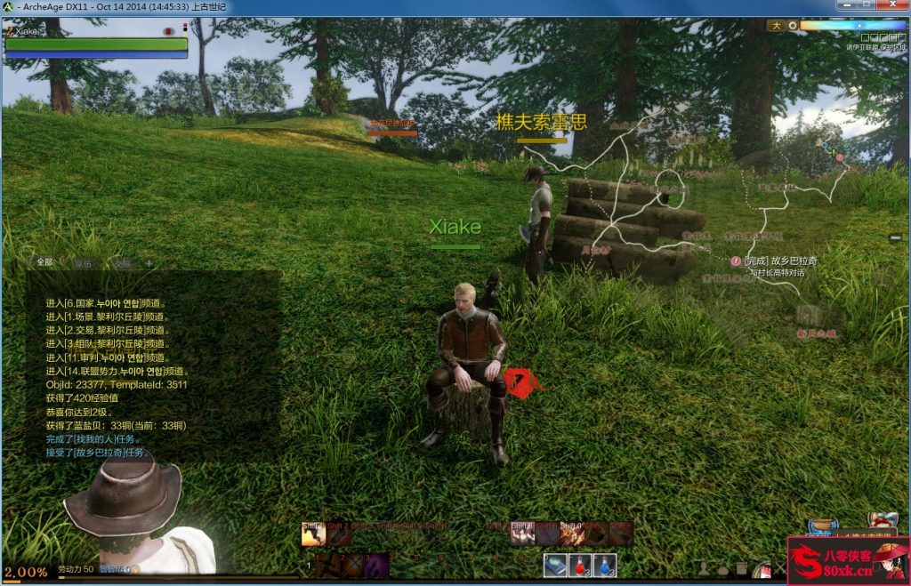 图片[3]-网游单机【上古世纪】最新整理WIN一键即玩端+GM命令+搭建教程-侠隐阁源码