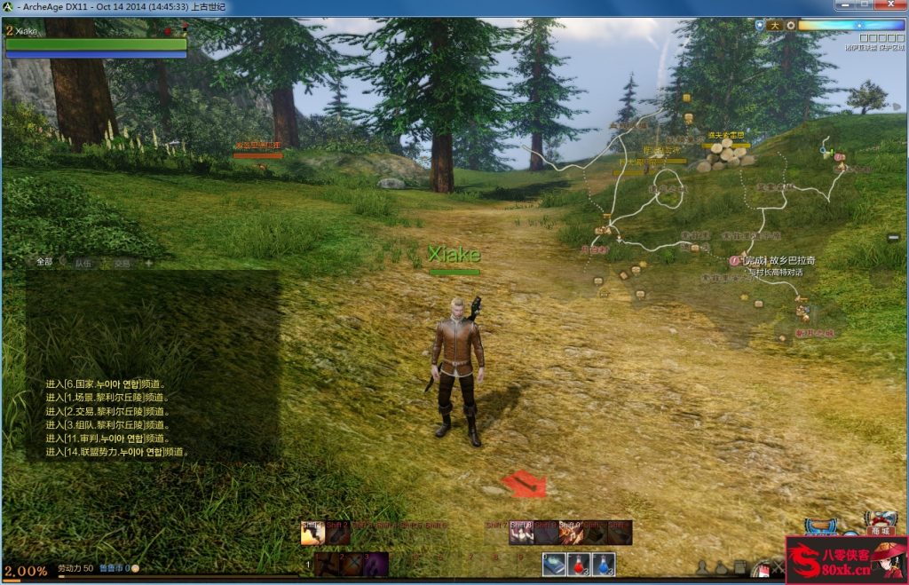 图片[4]-网游单机【上古世纪】最新整理WIN一键即玩端+GM命令+搭建教程-侠隐阁源码