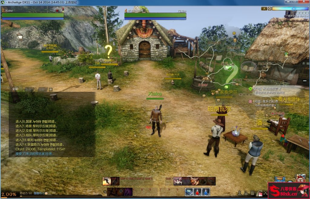 图片[5]-网游单机【上古世纪】最新整理WIN一键即玩端+GM命令+搭建教程-侠隐阁源码