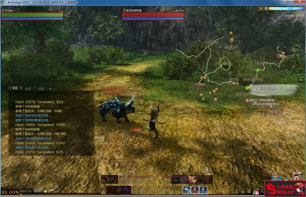 图片[6]-网游单机【上古世纪】最新整理WIN一键即玩端+GM命令+搭建教程-侠隐阁源码