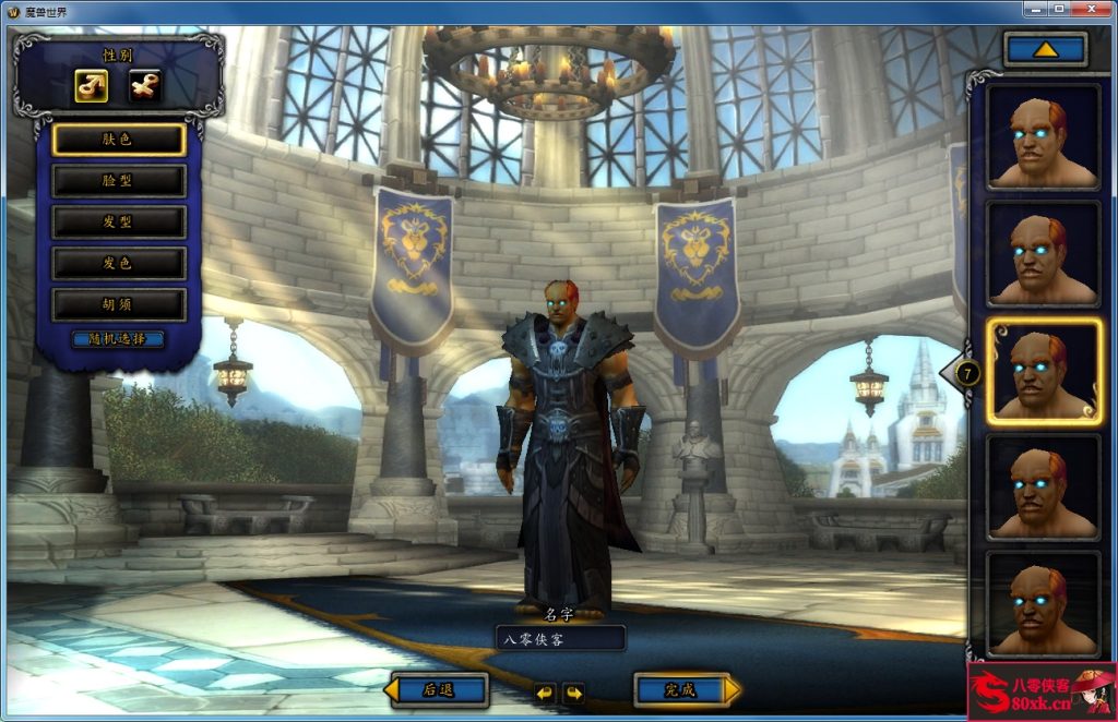 图片[3]-网游单机【魔兽世界548】win一键即玩精品稀有完美端+GM命令+搭建教程-侠隐阁源码