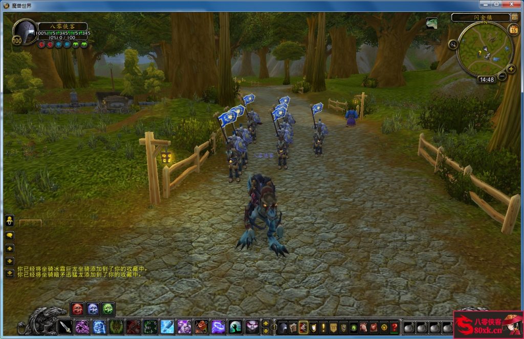 图片[5]-网游单机【魔兽世界548】win一键即玩精品稀有完美端+GM命令+搭建教程-侠隐阁源码