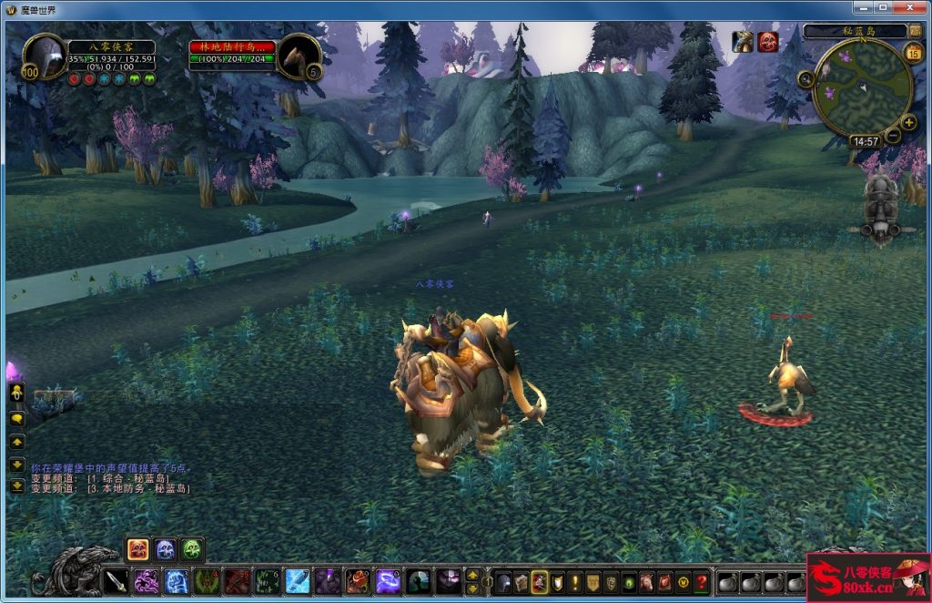 图片[6]-网游单机【魔兽世界548】win一键即玩精品稀有完美端+GM命令+搭建教程-侠隐阁源码